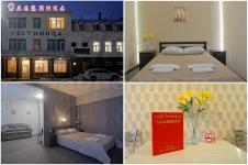 Отель "Славянка" - 57 гостиничных номеров (от 2-х часов)