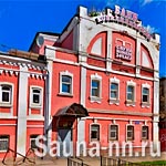 Ковалихинские бани - общая баня, отделение "Люкс" и 5 саун в центре Н.Новгорода
