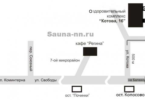 Сауна на Котова, 16 - схема проезда