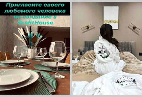 Пригласите своего любимого человека на романтическое свидание в коттедж Графит Хаус - 20 мин. от Нижнего Новгорода