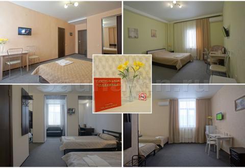 Отель "Славянка" - 57 гостиничных номеров (от 2-х часов)